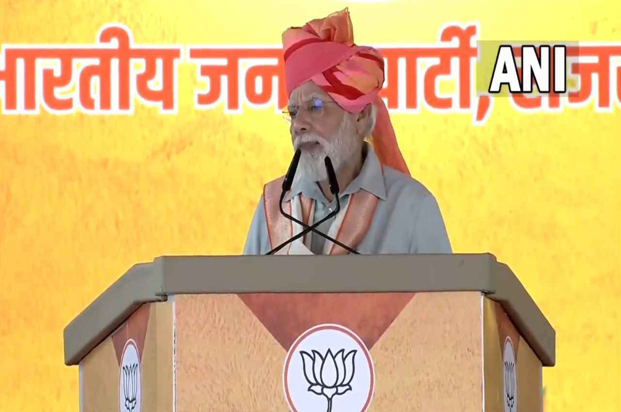 राजस्थान में बोले पीएम मोदी- कांग्रेस का ताजा प्रोडक्ट लाल डायरी, पन्ने खुले तो अच्छे-अच्छे निपट जाएंगे