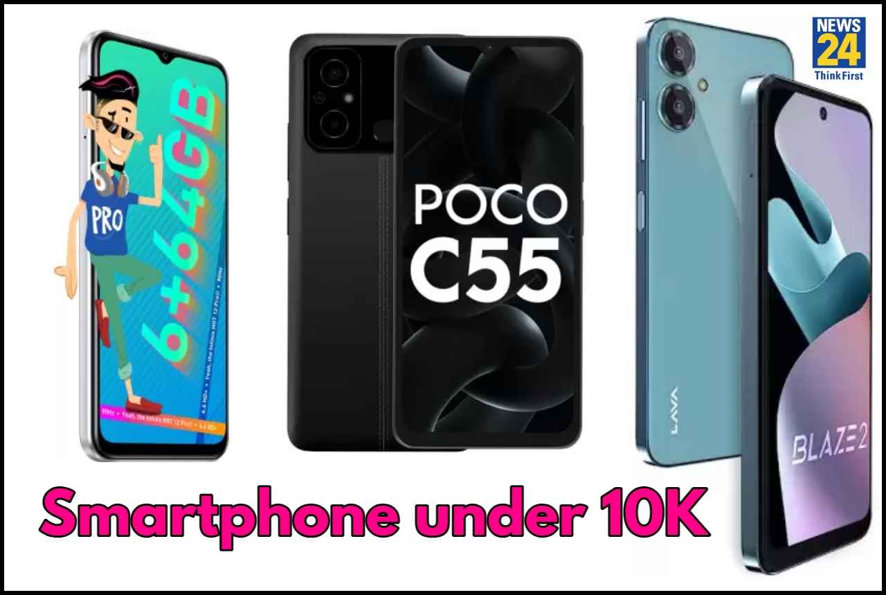 Phone under 10K: खरीदना है 6GB रैम के साथ किफायती फोन? ये हो सकते हैं बेस्ट ऑप्शन्स