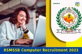 RSMSSB Computer Recruitment 2023