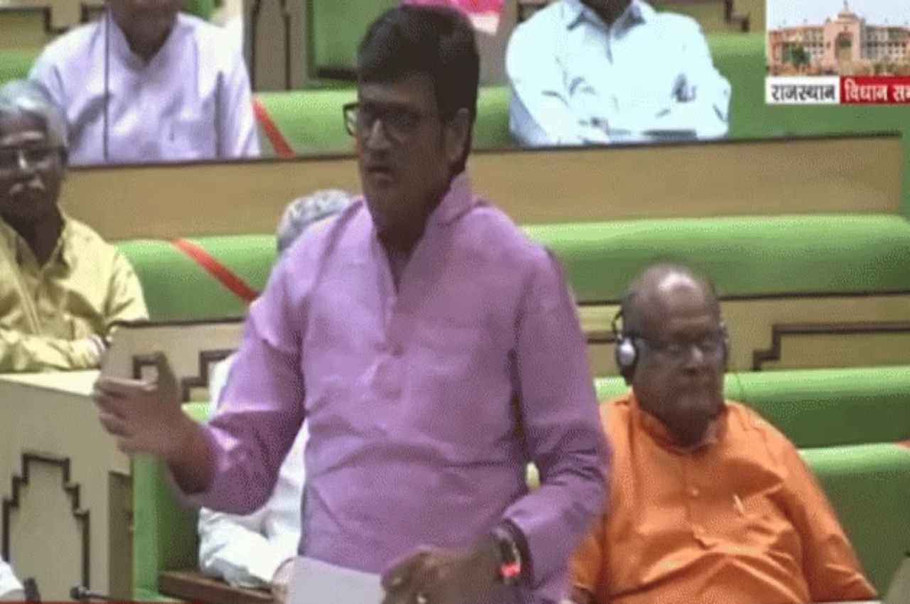 Rajasthan Assembly Session: विधानसभा में पेपरलीक मुद्दे पर जोरदार हंगामा, राजेंद्र राठौड़ बोले- 'राज्य में भ्रष्टाचार की गंगोत्री बह रही है'