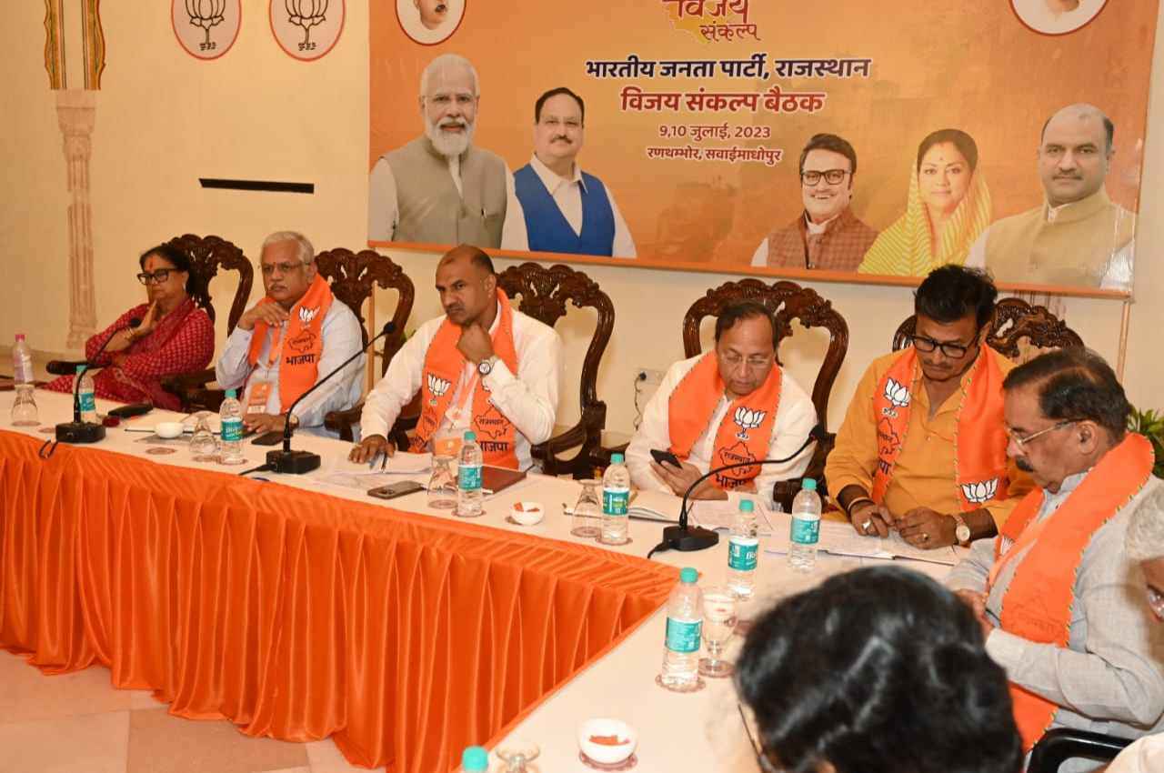Rajasthan Election 2023: बीएल संतोष ने वरिष्ठ नेताओं को पढ़ाया अनुशासन का पाठ, पीएम मोदी होंगे चुनावी फेस