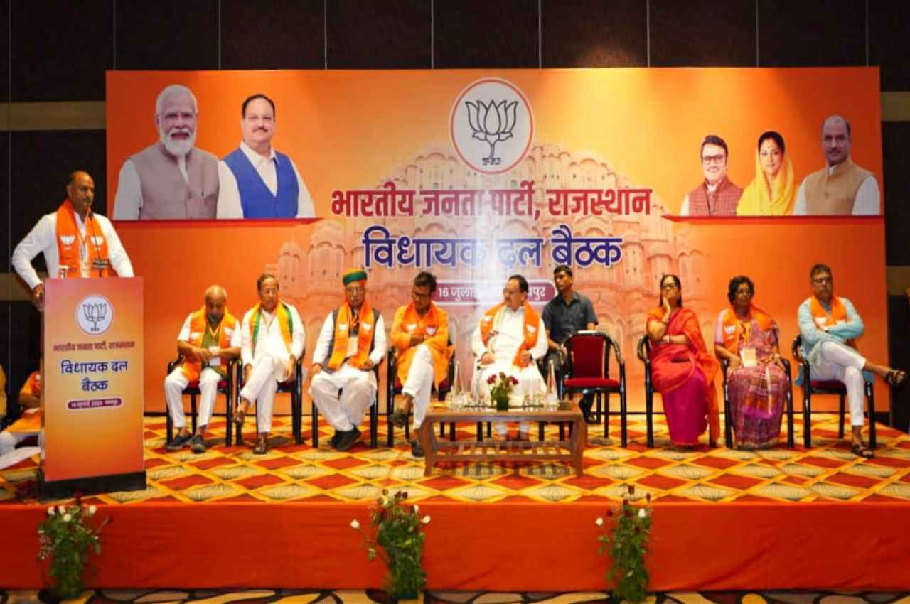 Rajasthan Election 2023, JP Nadda gave advice to BJP Leaders