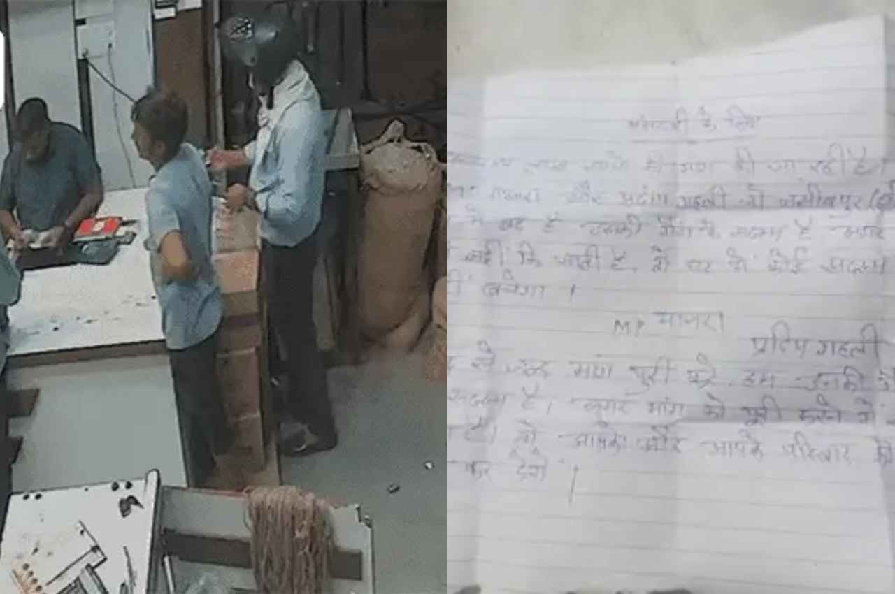Rajasthan News, In Alwar miscreants threat to merchant