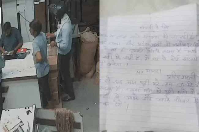 Rajasthan News, In Alwar miscreants threat to merchant