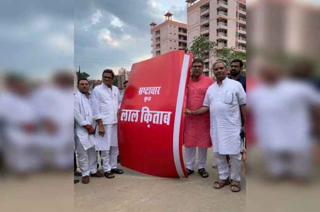 Rajasthan Politics, BJP Launched Cover Page of Lal Diary Rajasthan Politics, BJP Launched Cover Page of Lal Diary