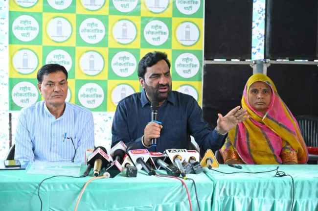 Rajasthan Politics, Hanuman Beniwal Slams BJP