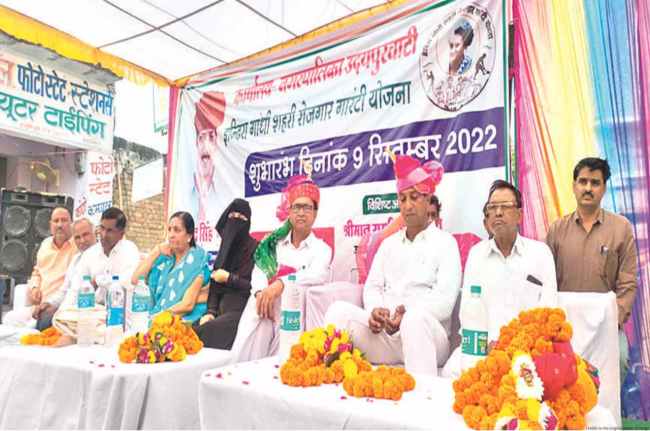 Rajasthan, Udaipurwati Chairman Suspend