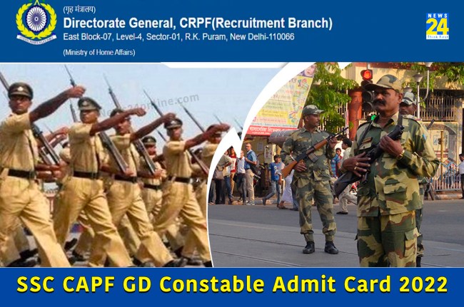 SSC CAPF GD Constable Admit Card 2022