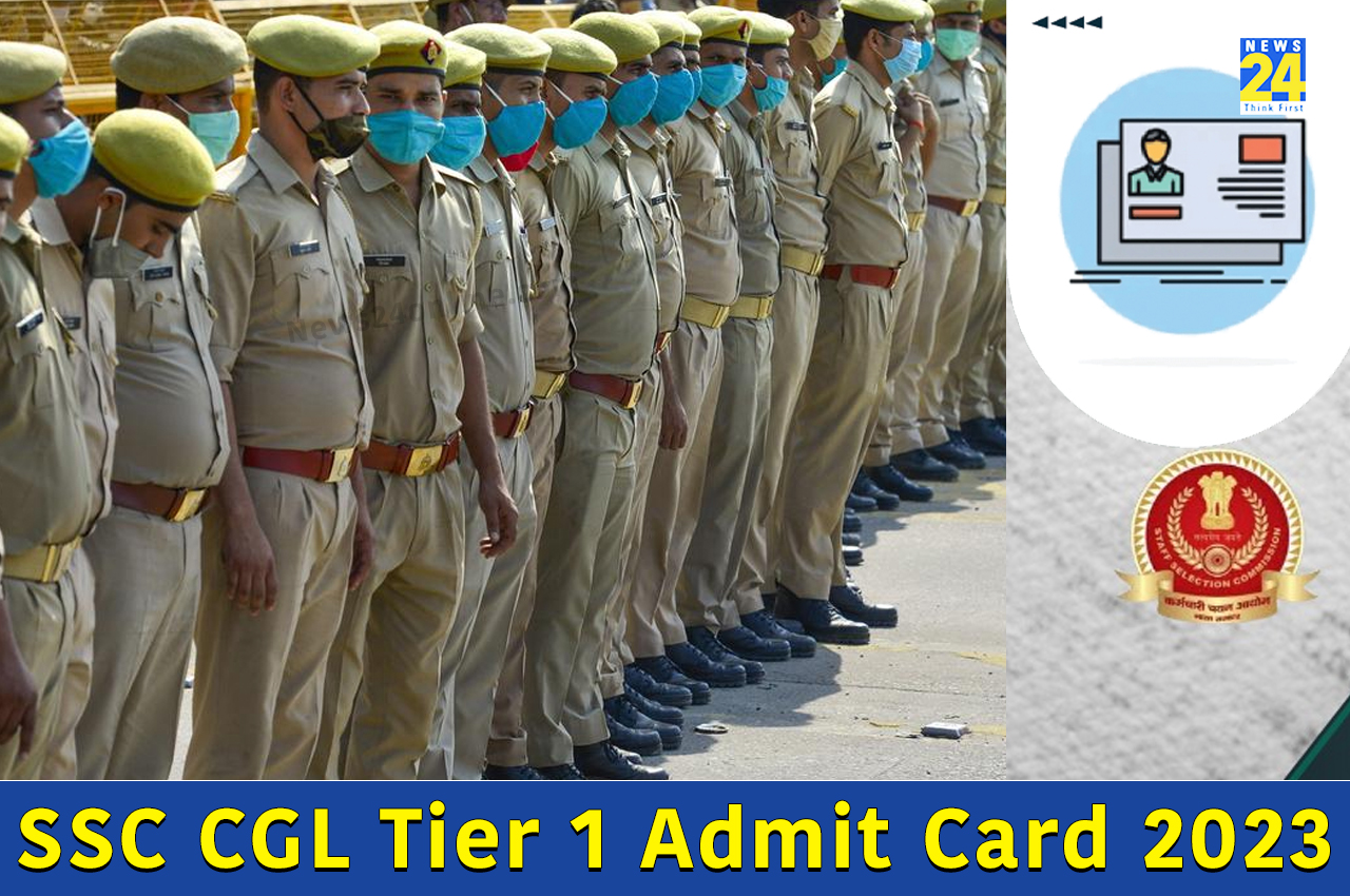SSC CGL Tier 1 Admit Card 2023
