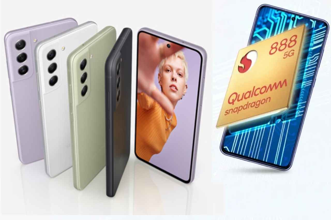 Samsung Galaxy S21 FE: नए प्रोसेसर के साथ 10 जुलाई को होगा लॉन्च, पहले ही लीक हुई कीमत