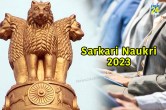 Sarkari Naukri 2023