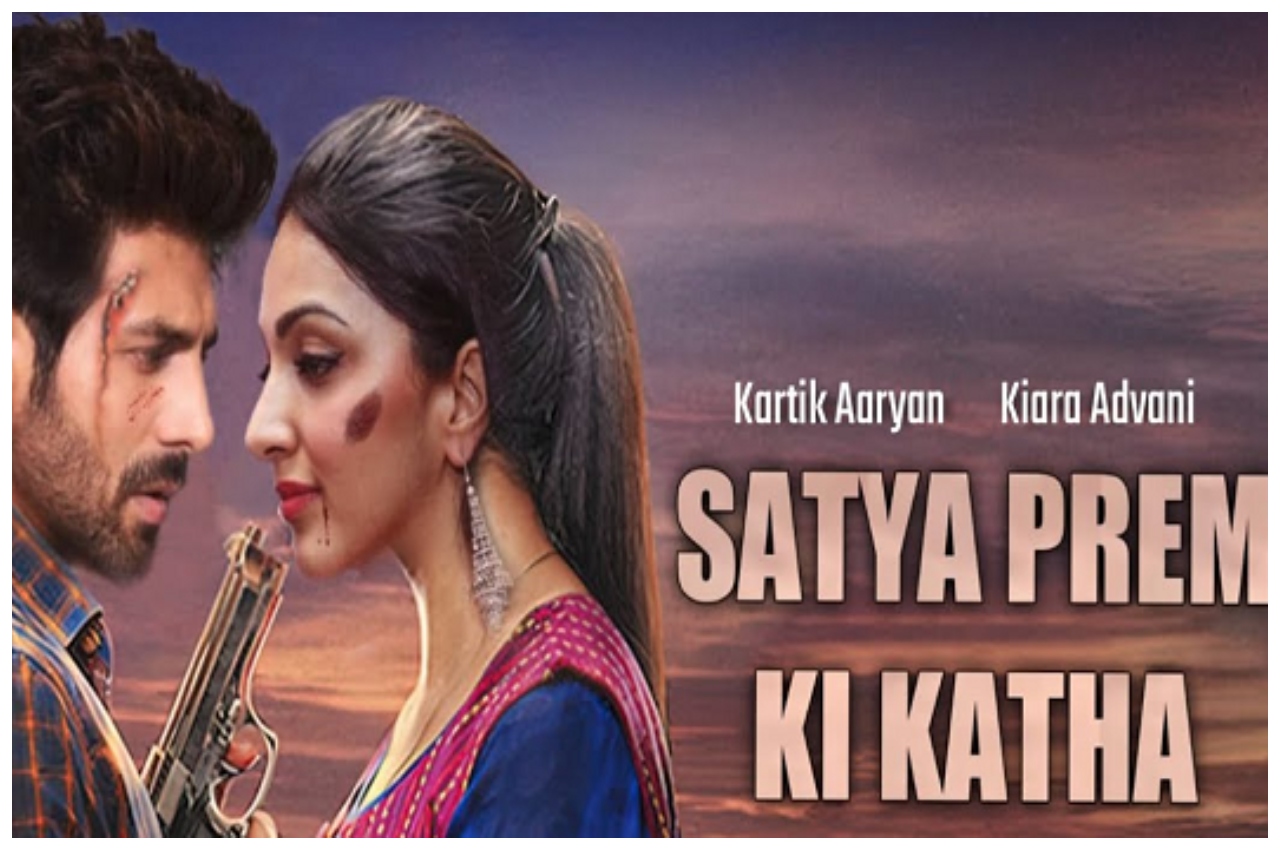 Satya Prem Ki Katha Box Office Collection Day 8