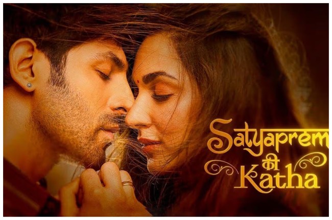 Satyaprem Ki Katha BO Collection Day 13