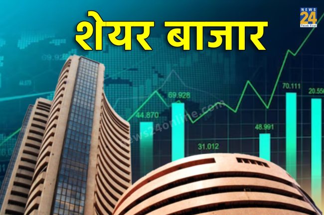 Share Market, Stock Market, Sensex, Nifty