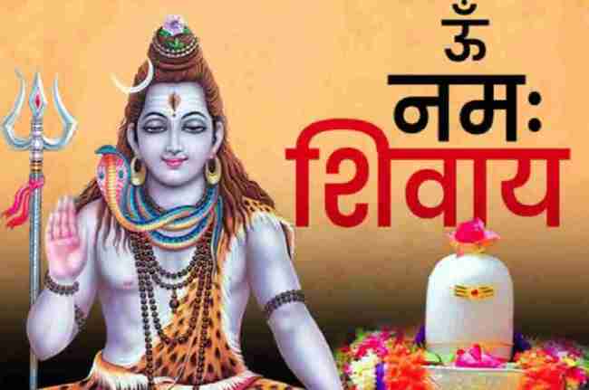 Lord Shiva, Mata Parvati, Religion, Sawan, Sawan Somvar Vrat, Sawan Somwar, Shiv Ji, Somwar Ke Upay