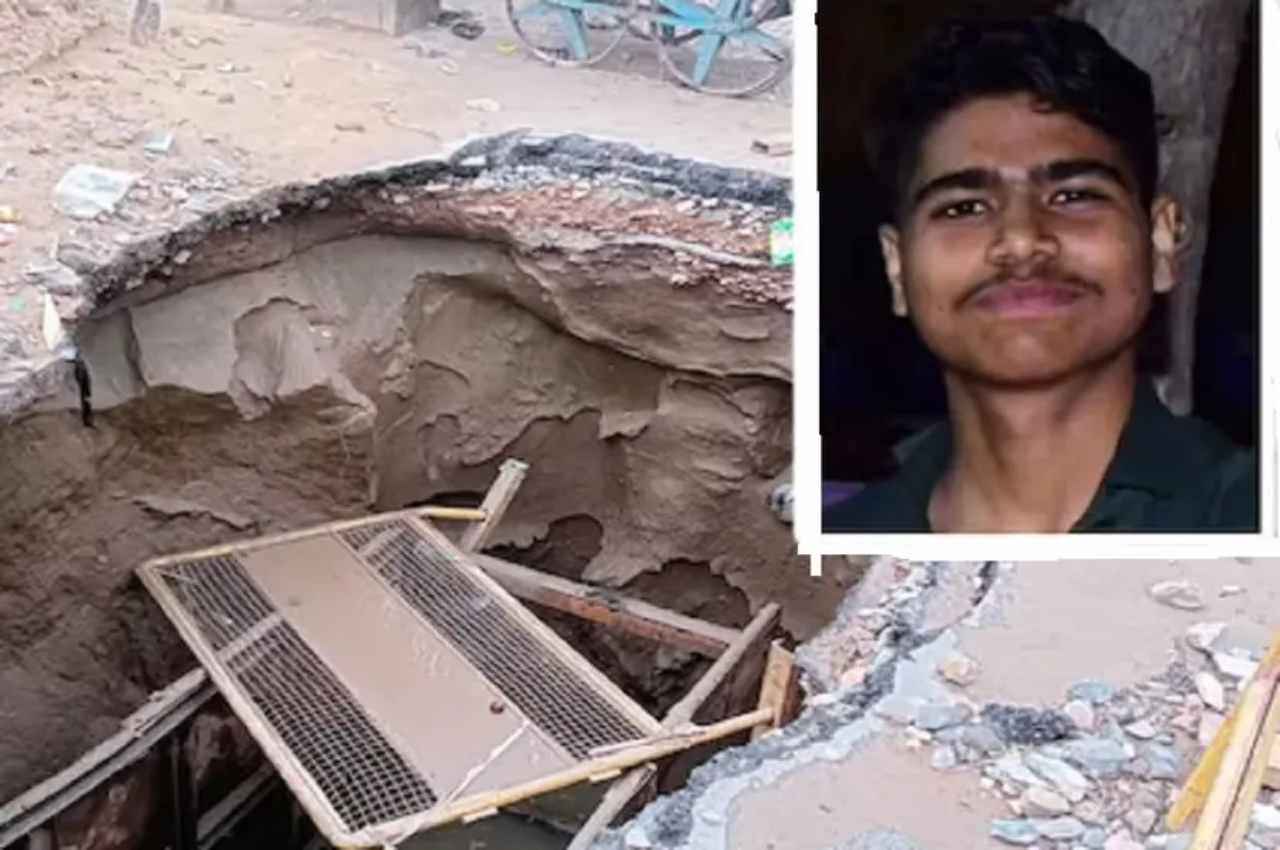 Sikar: नवलगढ़ हादसा मामले में अधिशासी अभियंता निलंबित, कलेक्टर ने बनाई 4 सदस्यीय जांच कमेटी