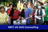 Tamil Nadu NEET UG counseling 2023