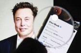 Elon Musk,Tech news,Twitter, twitter new logo, twitter news, elon musk changed his profile picture, elon musk new profile picture, twitter now be called as X, twitter new logo, elon musk X profile