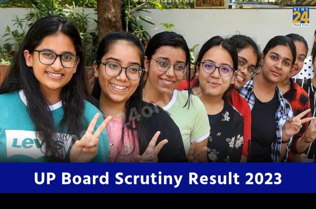 UP Board Scrutiny Result 2023