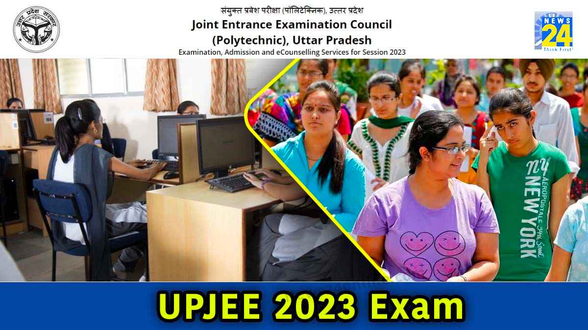 UPJEE 2023 mock test: यूपीजेईई पॉलिटेक्निक के लिए मॉक टेस्ट और एग्जाम शेड्यूल जारी, यहां एक क्लिक में करें चेक