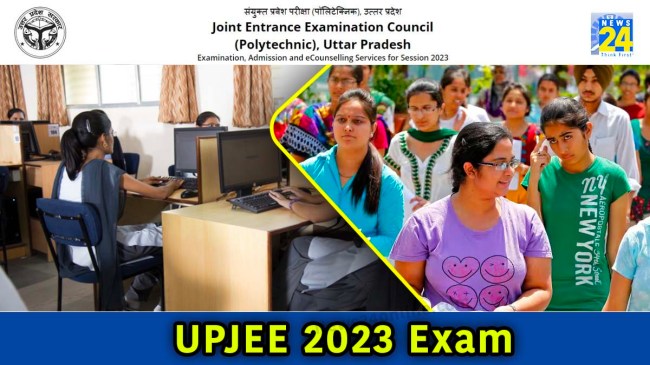UPJEE 2023 Exam