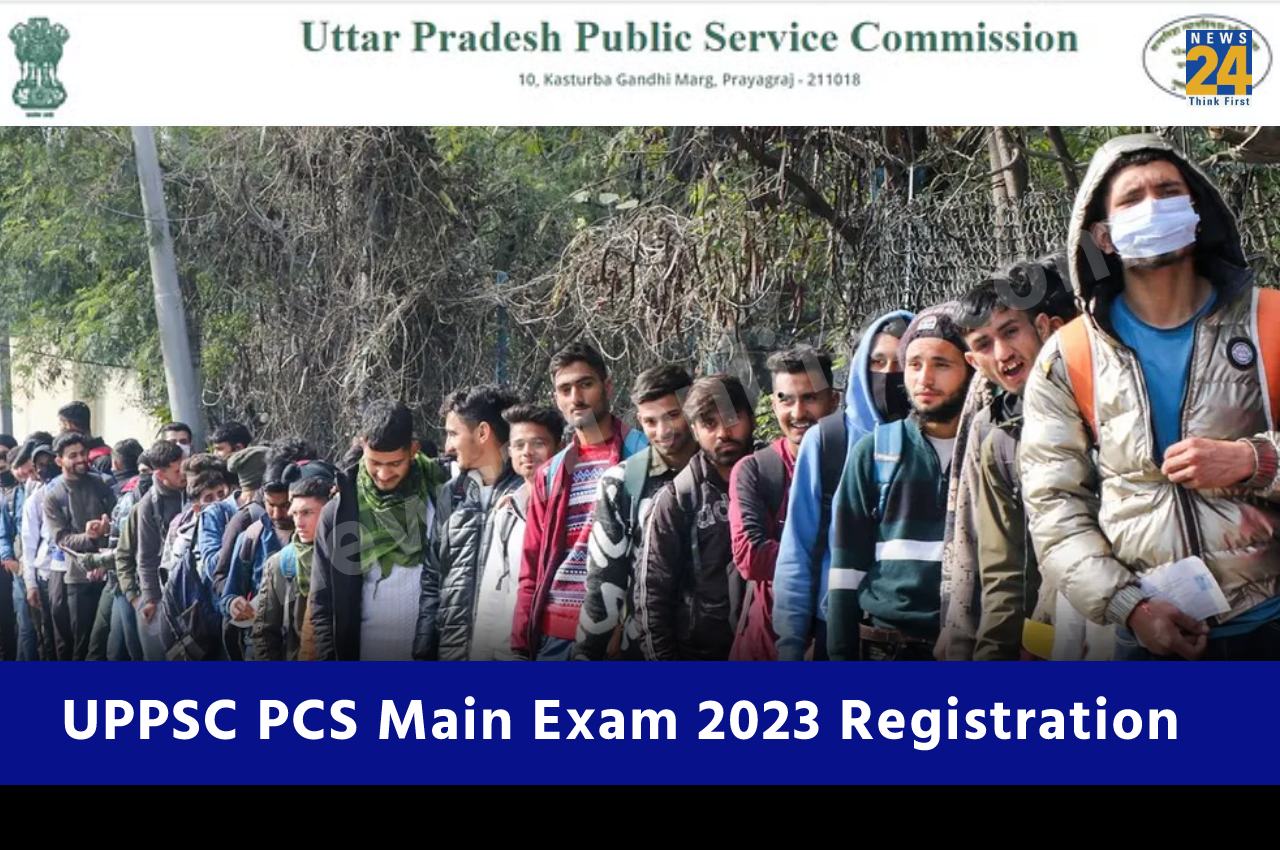 UPPSC PCS Main Exam 2023