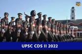 UPSC CDS II 2022 Marks