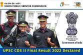 UPSC CDS II Final Result 2022