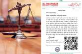 Uniform Civil Code, UCC, All India Muslim Personal Law Board, AIMPLB