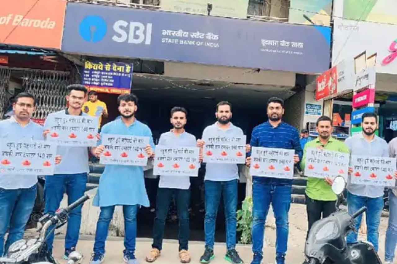 प्रदर्शन का आनोखा तरीका, टमाटर के लिए लोन लेने बैंक पहुंच यूथ कांग्रेस के सदस्य, बोले-डॉलर से भी दोगुने हो गए भाव