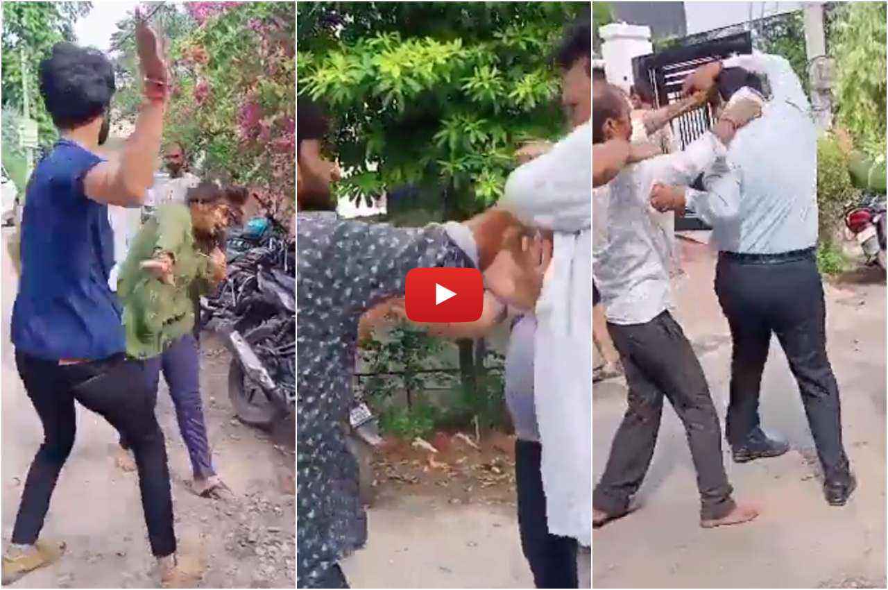 Viral Video: बहू के लिए अस्पताल में AC रूम बुक नहीं कराने पर भिड़े समधी, चल गए लात-घूंसे