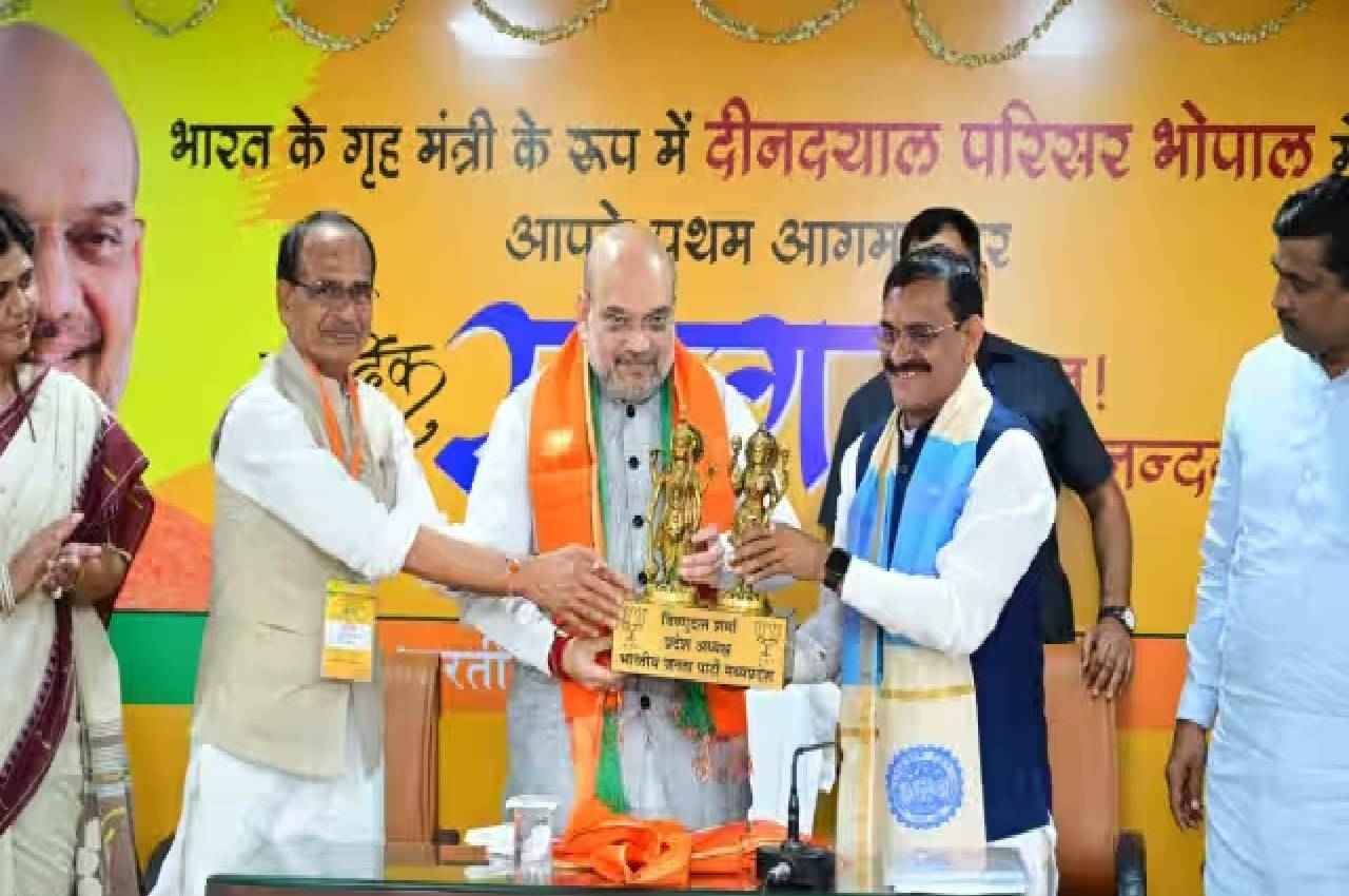 amit shah bjp meeting amit shah bjp meeting