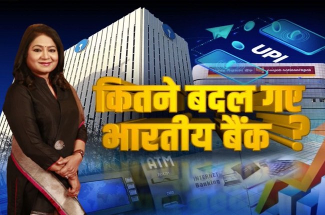 Anurradha Prasad, Editor in Chief News 24