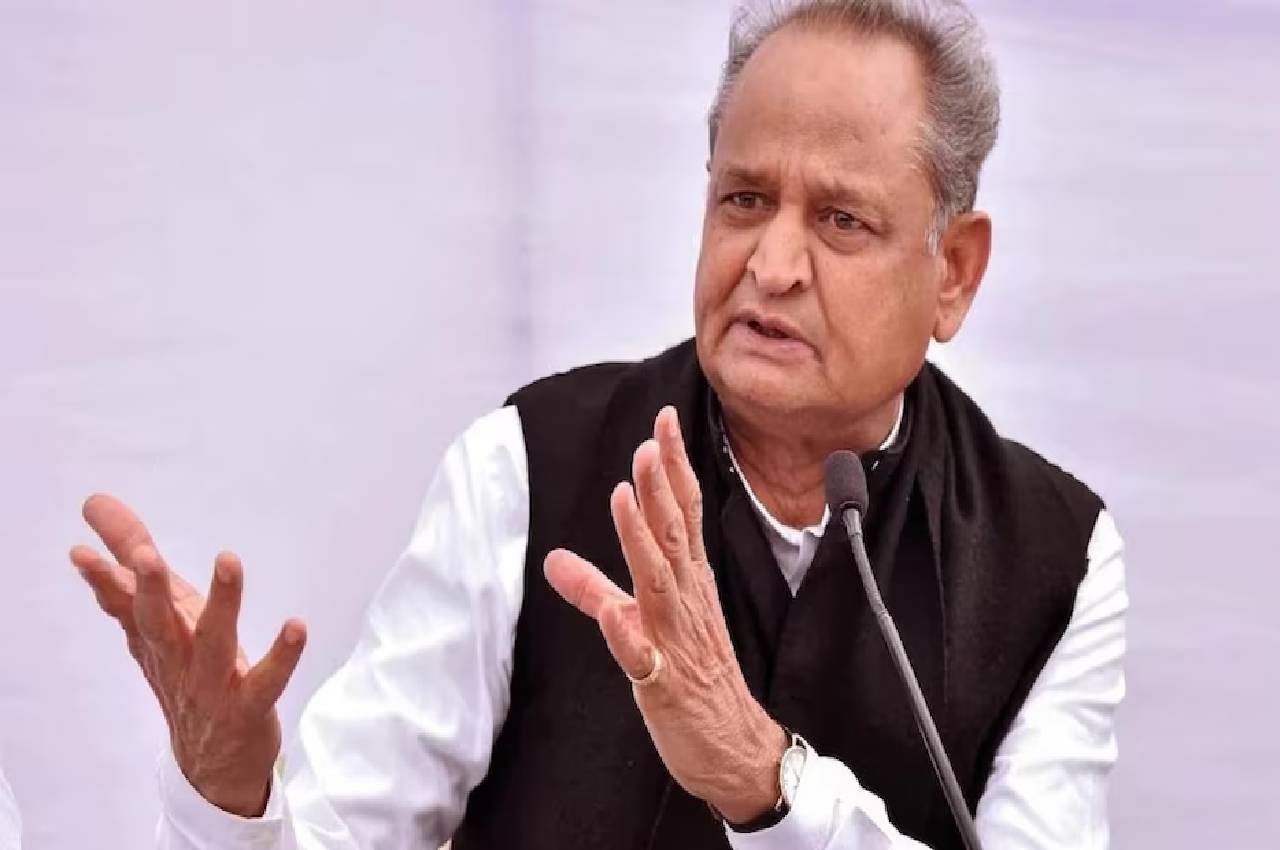 Rajasthan Assembly Session, Gehlot Government Will bring income bill