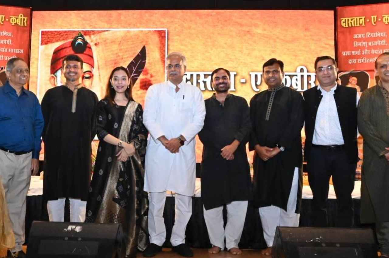 ‘दास्तान-ए-कबीर‘ कार्यक्रम में शामिल हुए मुख्यमंत्री बघेल, बोले-कबीर को हमेशा सुनते आए हैं