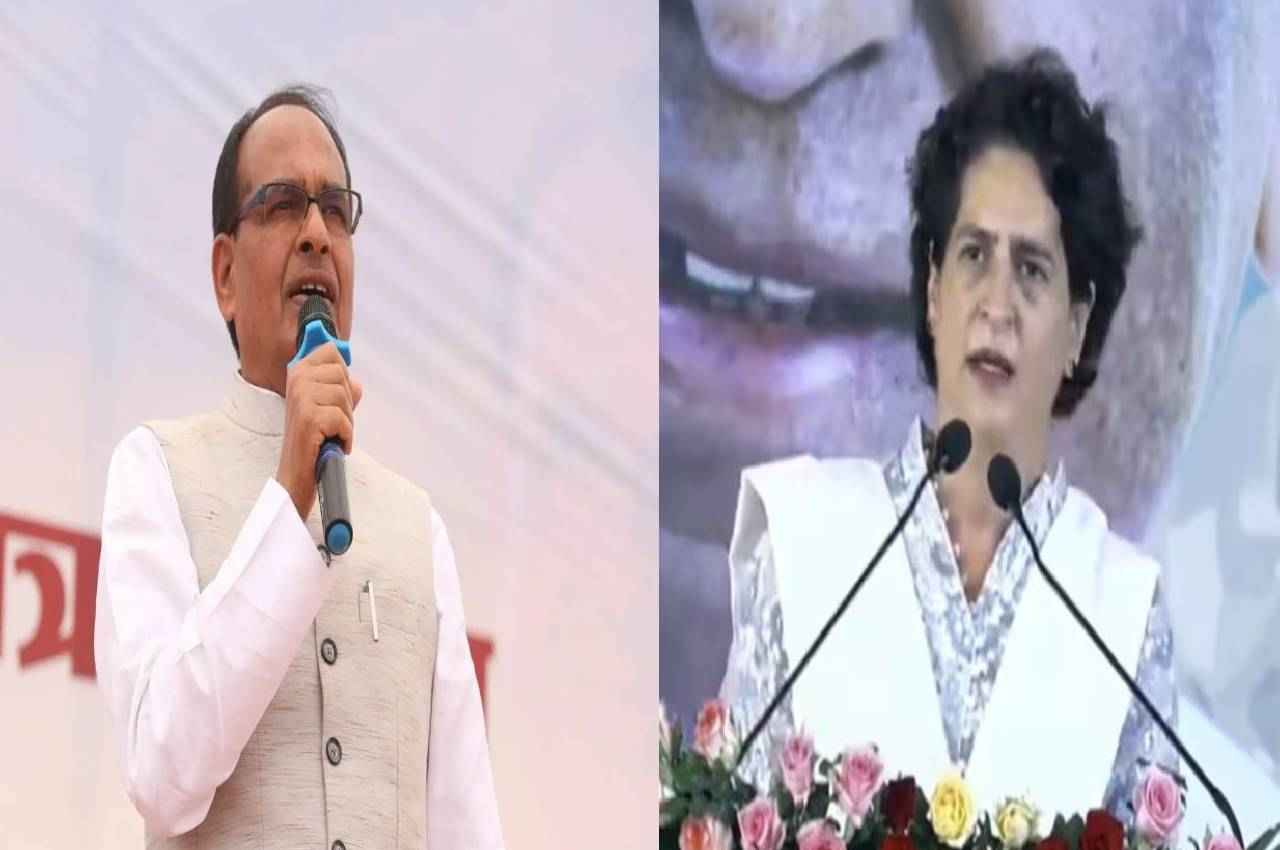 सीएम शिवराज बोले-प्रियंका गांधी का यह झूठ सुनकर आश्चर्य होता है, जानिए किस लिए कही यह बात