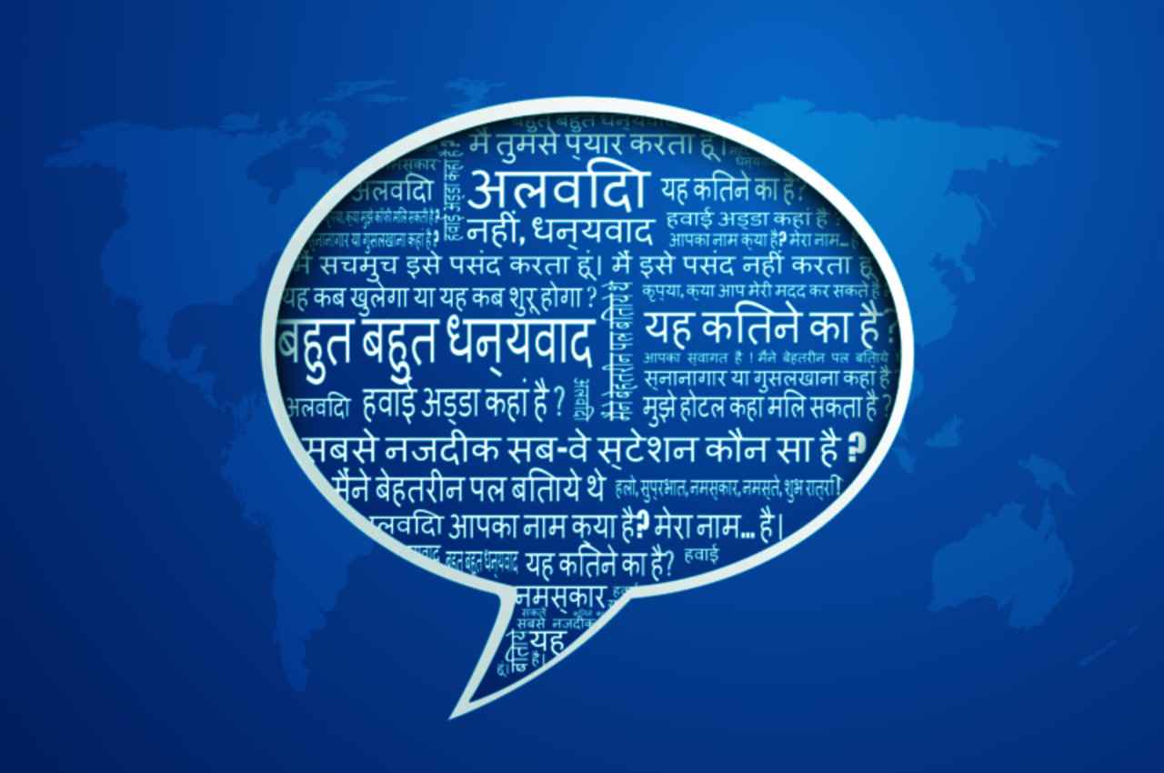 हिंदी को लेकर बढ़ा दुनिया का क्रेज, 84 लाख से अधिक लोग सीख रहे हैं हिंदी