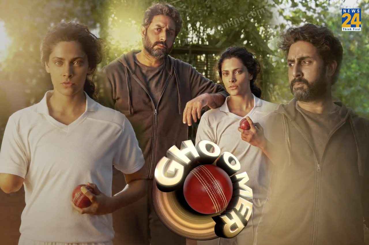 Ghoomer Teaser