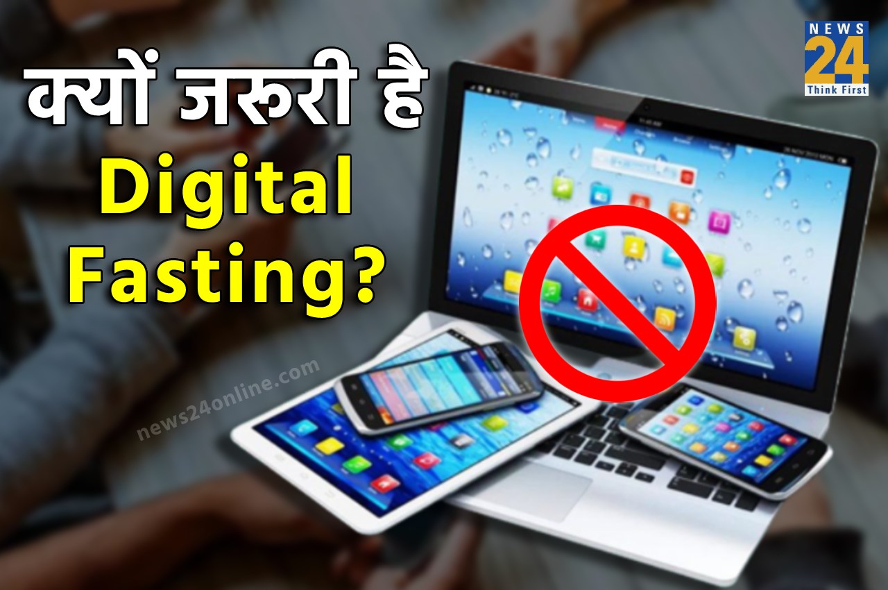 Digital Fasting,What is Digital Fasting, Digital Fasting Benifits,When Doctor Ask for Digital Fasting, Digital Detox,How to Reduce Social media spend timing, Smartphone Disadvantages