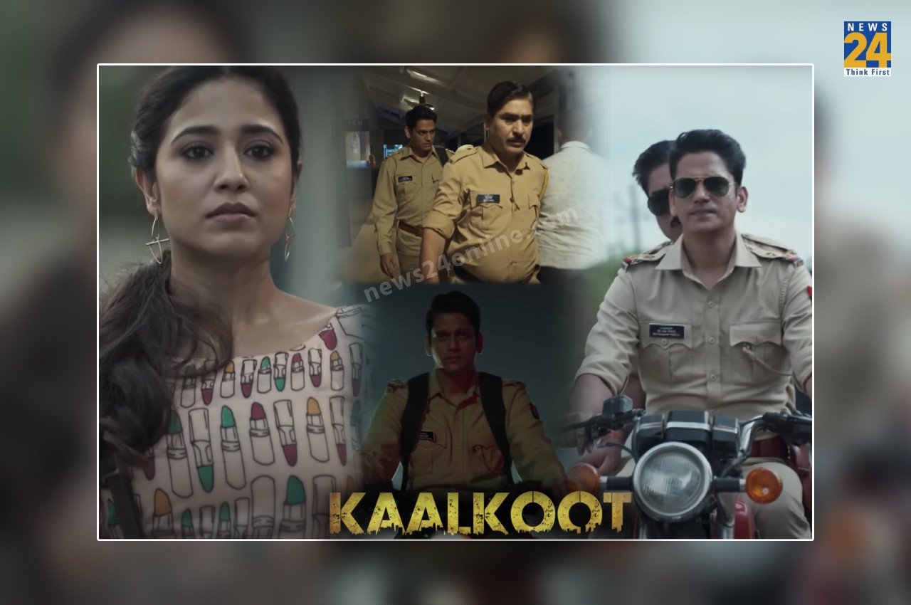 Kaalkoot Trailer