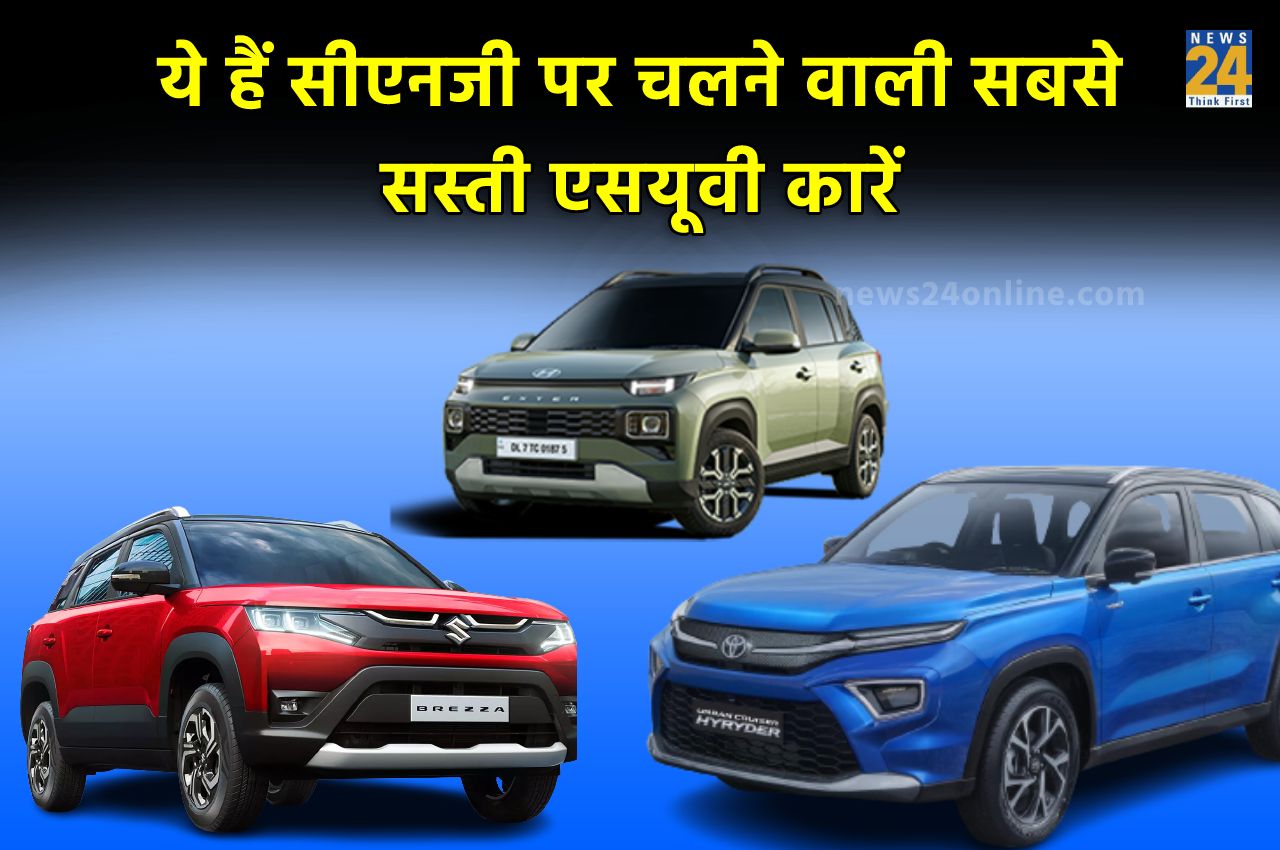 suv cng cars, Maruti Suzuki Brezza cng, Toyota Urban Cruiser Hyryder cng, Hyundai Exter cng