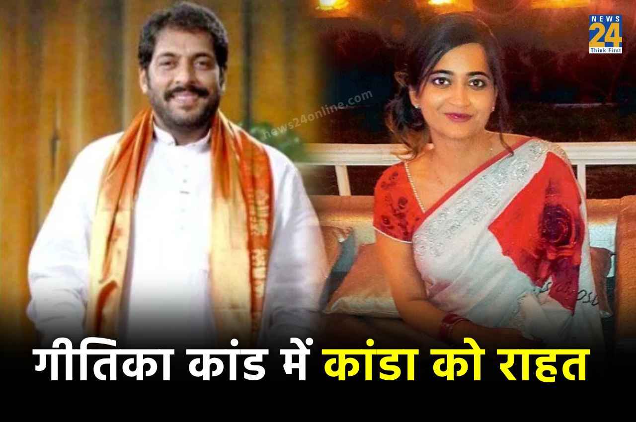 हरियाणा के पूर्व मंत्री गोपाल कांडा को बड़ी राहत, एयर होस्टेस गीतिका शर्मा आत्महत्या मामले में किए गए बरी