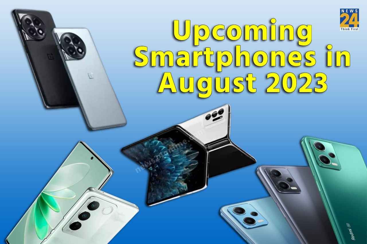 Upcoming Phones August 2023: वीवो से लेकर वनप्लस तक.... अगले महीने आ रहे हैं एक से एक धांसू स्मार्टफोन