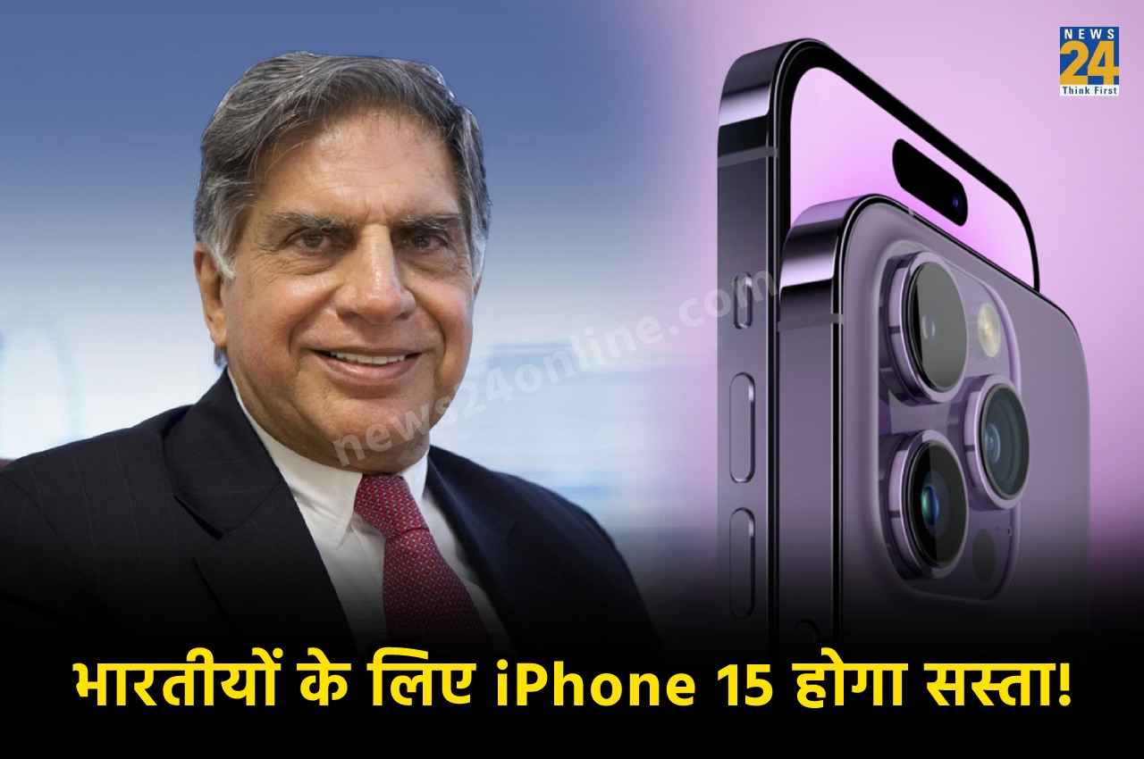 Apple and Tata Group iphone, iPhone 14, made in India iPhone, government incentives, Tata Group and Apple partnership, Tata Group and Apple collaboration, Tata Group to work with Apple, Apple and Tata Group strategic alliance,