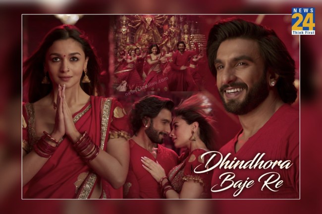 Dhindhora Baje Re Out