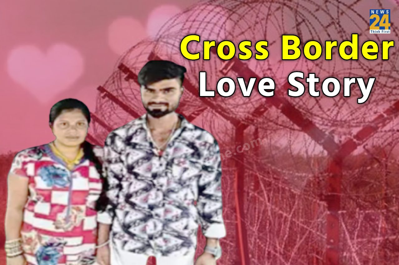Cross Border Love Story, Love Story, Sri Lankan Woman, Andhra Pradesh Man, Viral News
