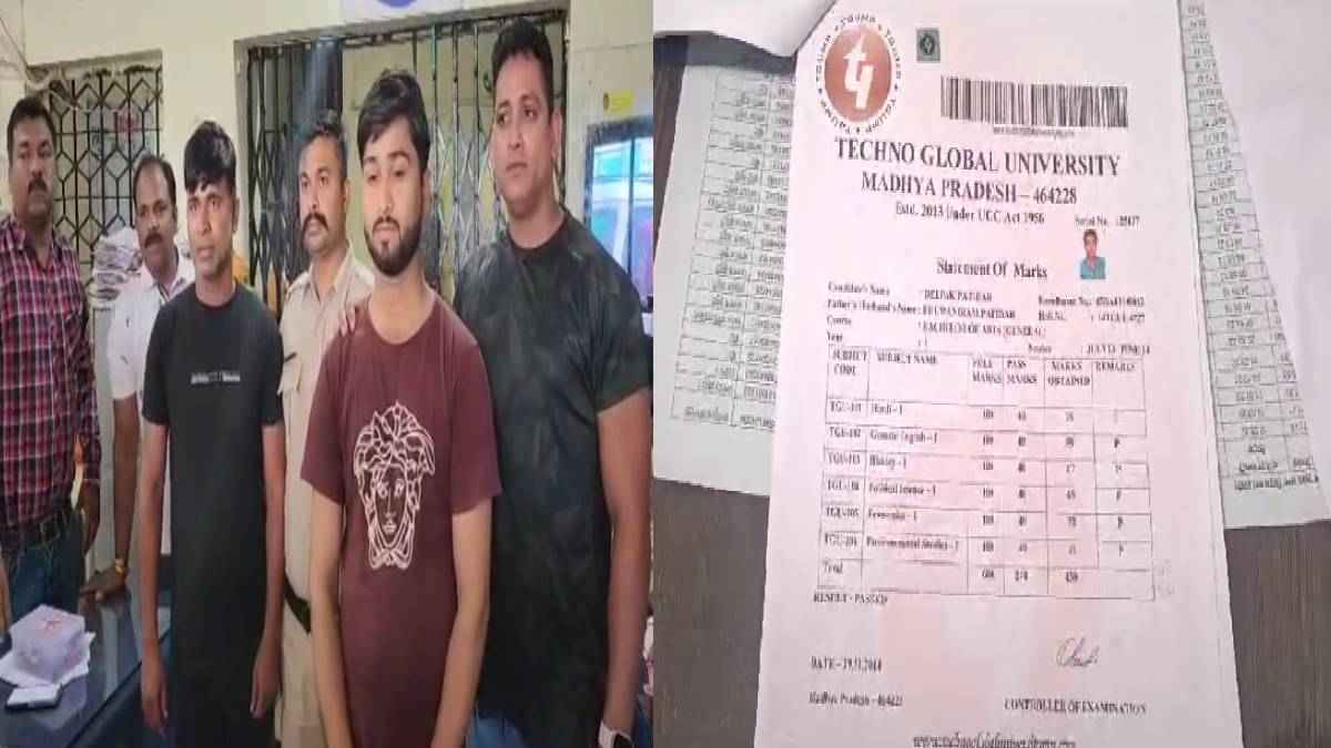 10वीं-12वीं, BSMS की मार्कशीट घर बैठे हो जाती थी तैयार, बना डाली इतनी फर्जी डिग्रियां, इस तरह हुआ खुलासा