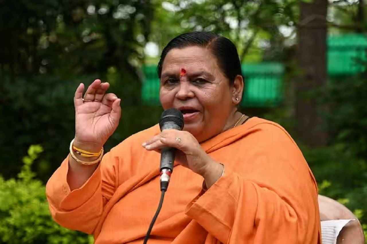 उमा भारती बोली-कांग्रेस ने अपना हीरा गंवा दिया, जानिए किस नेता के लिए कही यह बात