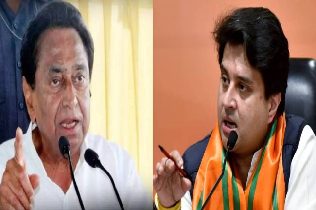 jyotiraditya scindia kamalnath jyotiraditya scindia kamalnath