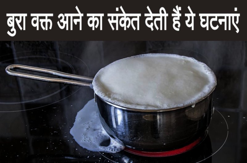 Jyotish tips, astrology, astrology tips, jyotish ke upay, dharma karma